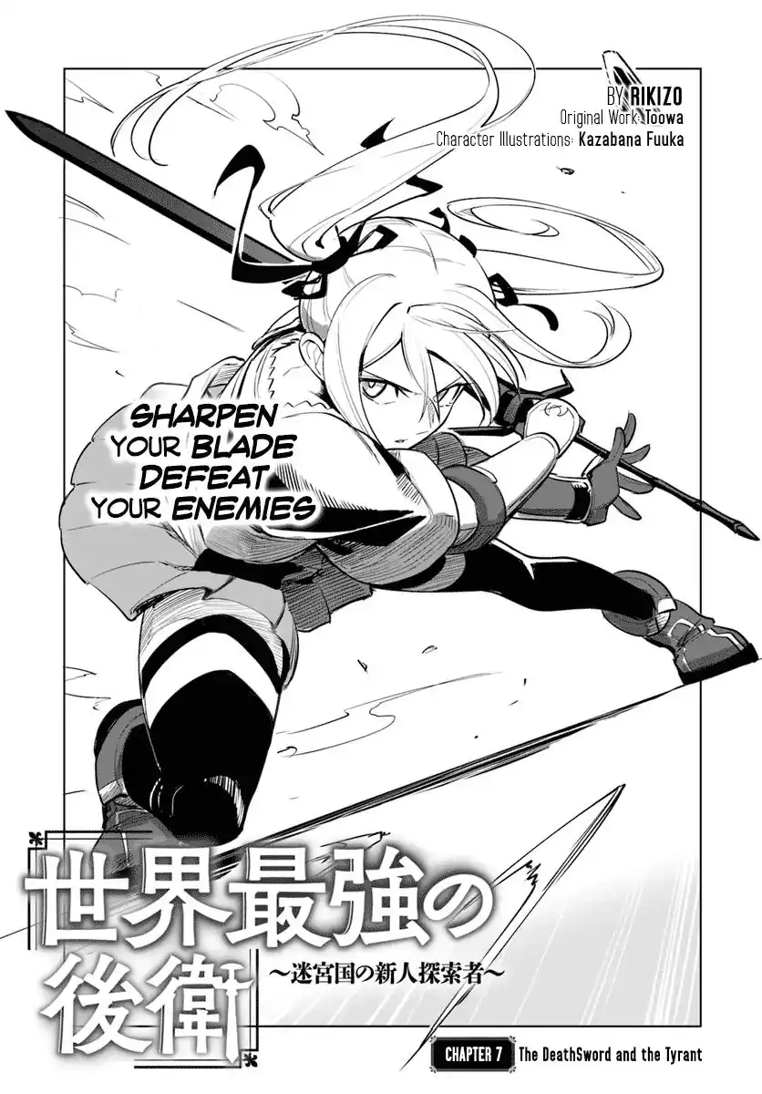 Sekai Saikyou no Kouei: Meikyuukoku no Shinjin Tansakusha Chapter 7 2